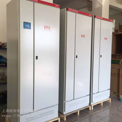 牡丹江EPS应急电源 5KW 37KW B型集中照明电源配电箱 主机柜