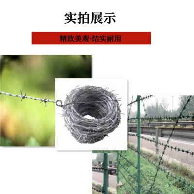 果园刺绳围网私家院落刺绳隔离网高锌防锈防盗网