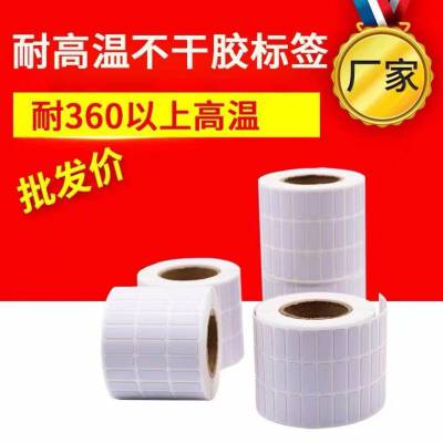 成都高温标签耐高温标签纸抗360度电路板PCB过锡炉用SMT不干胶贴纸条码纸定做