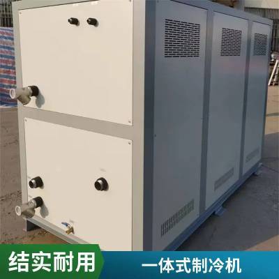 卡密 精准控温KM-15WD水箱式冷冻机 金属加工水冷式冷水机