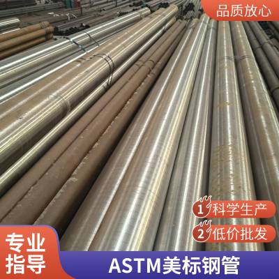 A333Gr.6޷ֹ пս 323.9*16¸ֹ