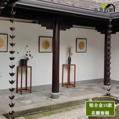 北京别墅用金属雨链 铝合金排水链使用寿命 铝合金排水风铃可安装