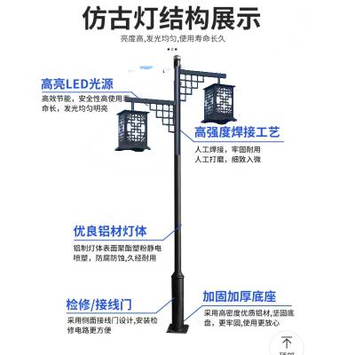 仿古双火道路灯、庭院灯、草坪灯、投光灯 太阳能LED节能防水