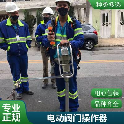 法国进口摩多克modec 阀门操作器 气动开阀器 防爆工具 防爆阀门扳手 防爆扳手