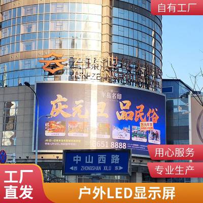 LED显示屏 贴墙式 间距小 高清显示 安装方便 兆雅光电