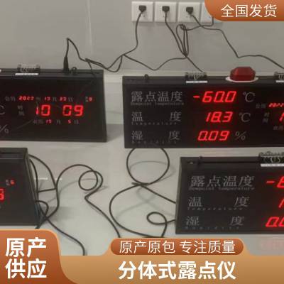 DP550-GЯʽ¶ ѹ¶ -80~20ۺ