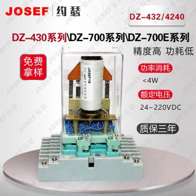 JOSEFԼɪ DZ-432/4240DZ-432/4420м̵ ڽͨ䣬е