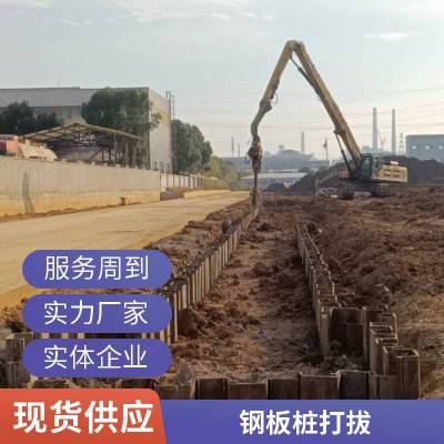 常州钢板桩拉森15m9m租赁价格 带支护施工 存库量足