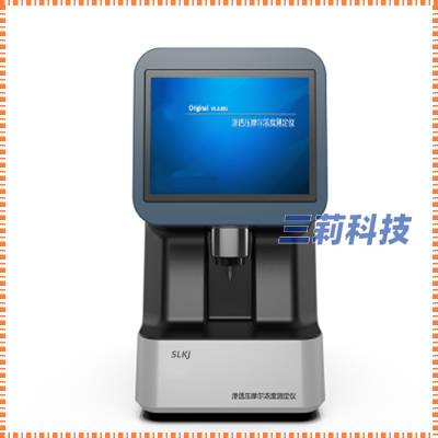 SNC-10冰点渗透压摩尔浓度测定仪 审计追踪型渗透压摩尔浓度测试