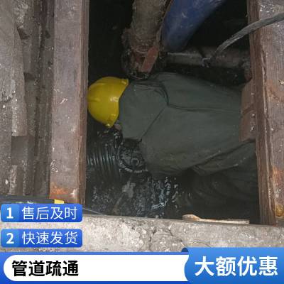 高压疏通车 清洗工厂房管道清除下水道污物及污垢随叫随到