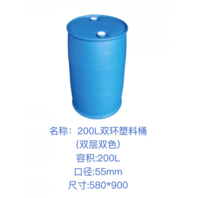 蓝色化工桶生产 四川康宏包装容器供应