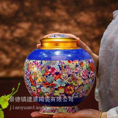 装茶的陶瓷罐子 珐琅彩密封储物罐 一斤装大号锡盖梅瓶存茶罐子