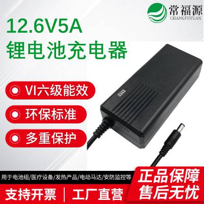 12V3A适配器医疗IEC60601认证12V3A 12V4A 12V*** 24V2A电源适配器