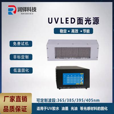 UVLEDԴ̻ uvīˮӰled̻Դ uv̻