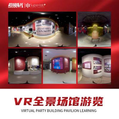 VR***ǻ***ݺɫս˼
