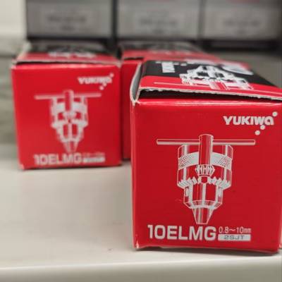 日本10ELMG2SJT日本Yukiwa雪和精工钻夹头 13ELMG6JT 玉崎在库