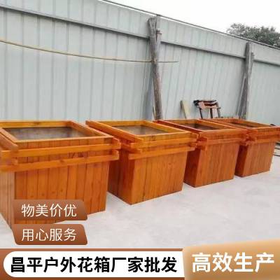 户外防腐木花箱 长方形碳化种植箱 菠萝格组合式长条箱