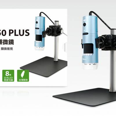 �ǲ���UPG650 PLUS USB��λ��΢�� 500������200���Ŵ�������ͼ