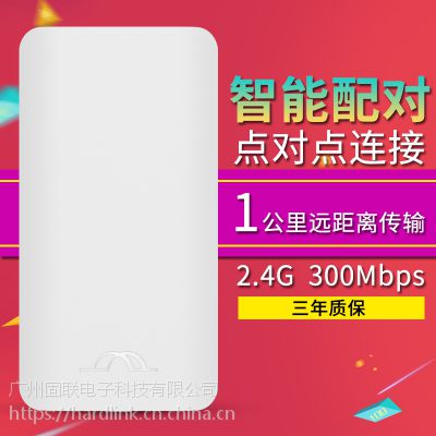 芮驰5.8G无线网桥 3公里点对点桥接传输网络信号　免配置自动连接