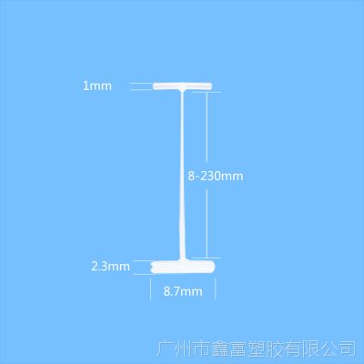 套装批发服装吊牌线套环胶针批发塑胶套环定位胶针