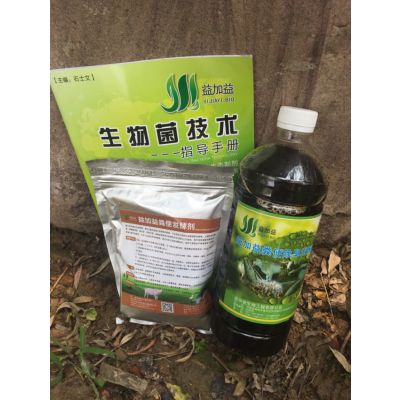 水草及肥料 水草及肥料品牌大全 价格报价 生产厂家 中国供应商 水草及肥料 水草及肥料品牌大全 价格报价 生产厂家 中国供应商