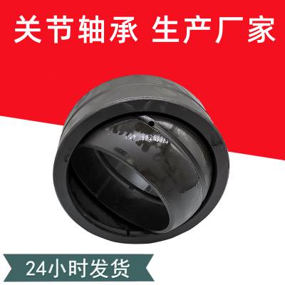 厂家直销 自润滑GEG60ES 向心关节 外圈单开缝 轴承 GEG60ES-2RS