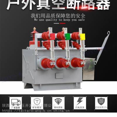 ZW10-12/630-20ѹտ