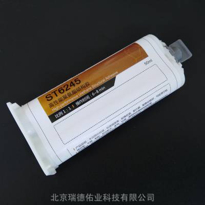 深隆ST6245 聚氨酯结构胶粘剂 双组份结构胶 高强度快速粘接聚氨酯结构胶