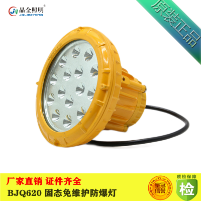 40W̑B(ti)So(h) ȫBJQ620 ʰ׹LED a(chn)S