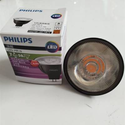 PhilipsMASTERLEDƱ6.7W