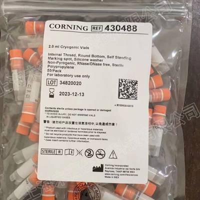 【康宁Corning 2.0ml可立内旋冻存管 430488】价格_厂家-供应商网
