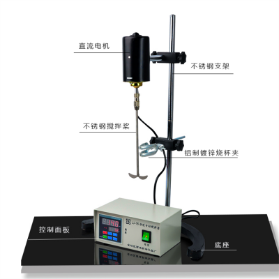 实验室搅拌器试验 JJ-1电动搅拌器100W 悬臂式增力搅拌机200W