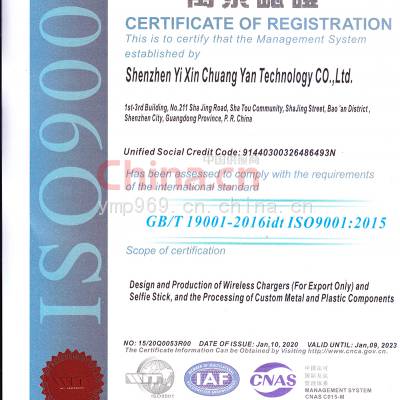 ISO9000