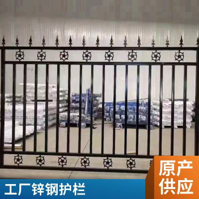 围墙护栏围栏栅栏铁 艺户外庭院花园别墅院墙小区学校锌钢栏杆