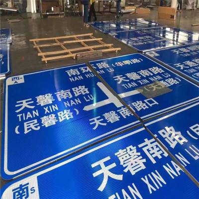 衡阳标志标牌加工厂 单悬臂式标志杆 公路安全生命防护工程