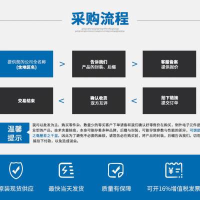 MAX2CSE+T  +库存现货  BOM一站式配单  批号 23+  可原厂直订  