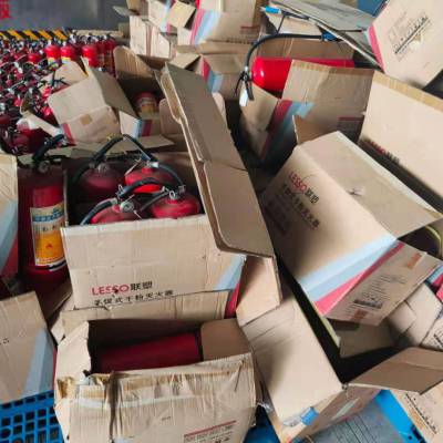 惠州市商用灭火器回收 联塑 桂安 回收工厂临期灭火器价格
