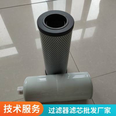 龙沃滤业供应TZX2-25X1Q2型号液压滤芯 过滤器滤芯 TZX2系列产品