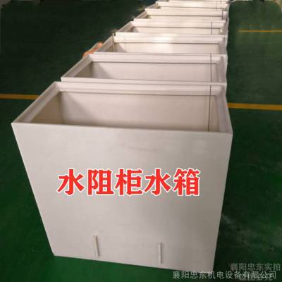 订做水阻柜水箱 球磨机滑环电机液体电阻启动柜