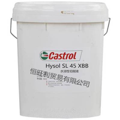 ʵSL45XBB Castrol Hysol SL 45 XBB ϳˮҺ