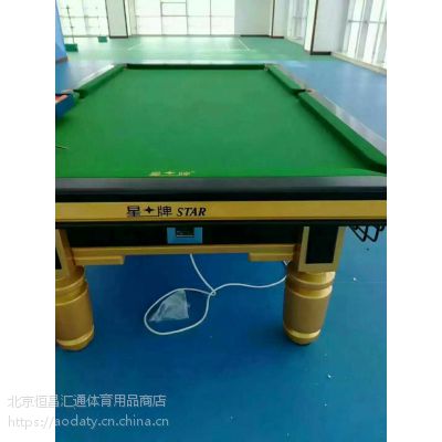 北京通州区台球桌组装 星牌台球桌更换网袋