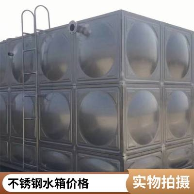 304不锈钢焊接式水箱 -保温热水箱不锈钢圆形保温水箱