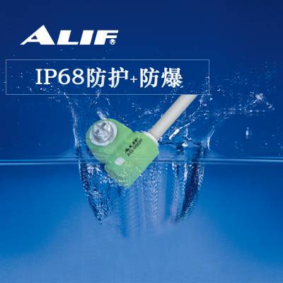 爱里富磁性开关AG-09DF可防爆ip68防水油可代替亚德客DS1-J传感器