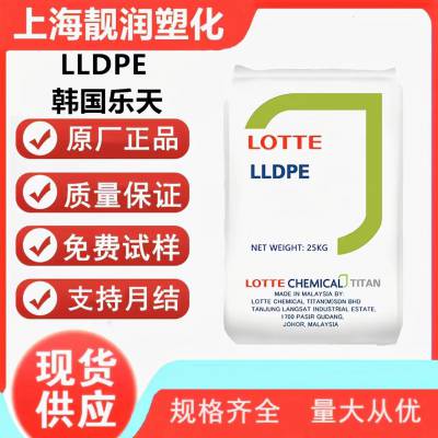 LLDPE 韩国乐天 UF317 吹塑级 薄膜级 有开口剂 抗氧化 高增滑 聚乙烯原料