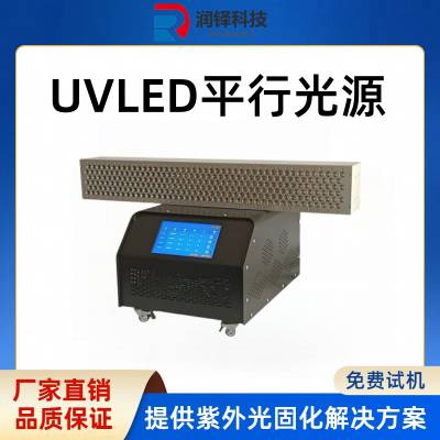 UVLEDƽйԴ80*700mm led̻ٹ̻ uvعɶ