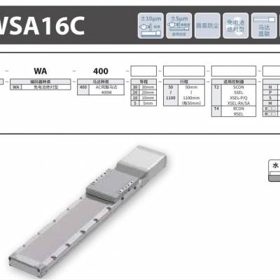 IAI-RCS4ϵ 