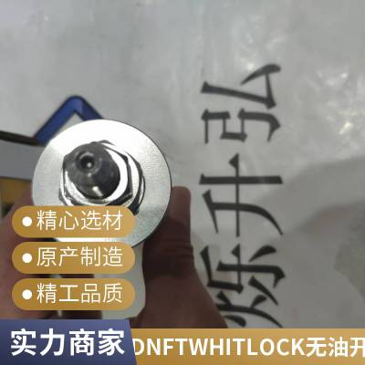 全新美国进口 DNFT无油流开关000506 原装正品