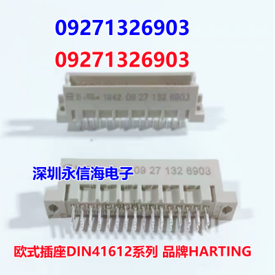 09271326903 DIN 41612  32P MALE TYPE Q STRT SLDR INVERSEŷʽDIN41612ϵ