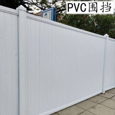 深圳PVC围挡 广州塑料围挡 工地安全围栏 广东PVC厂家