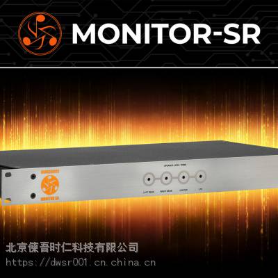 Dangerous Music Monitor SR 用于MONITOR ST的环绕声扩展模块